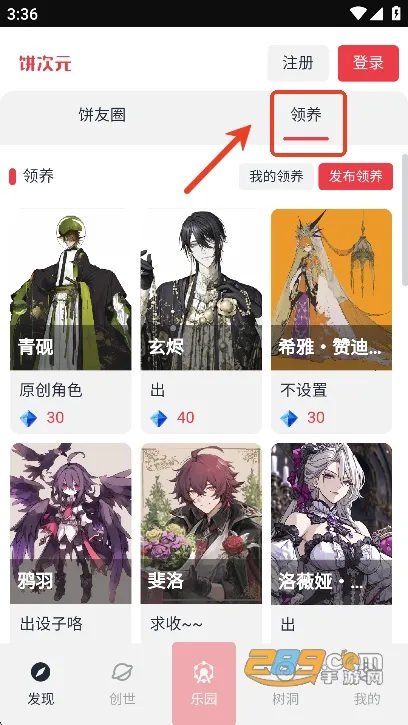 ����Ԫ��׿���ֻ���