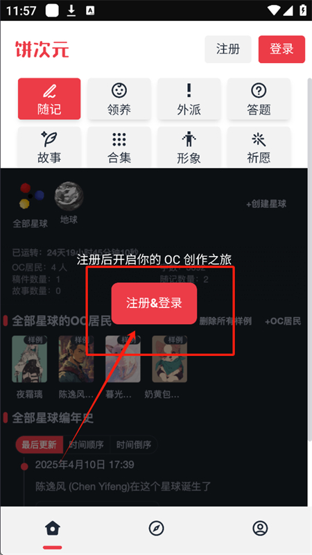 ����ԪOC��������app�ٷ��ֻ���