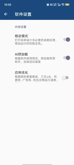 Qxstoy���(��Ϸ�����Ż�����)