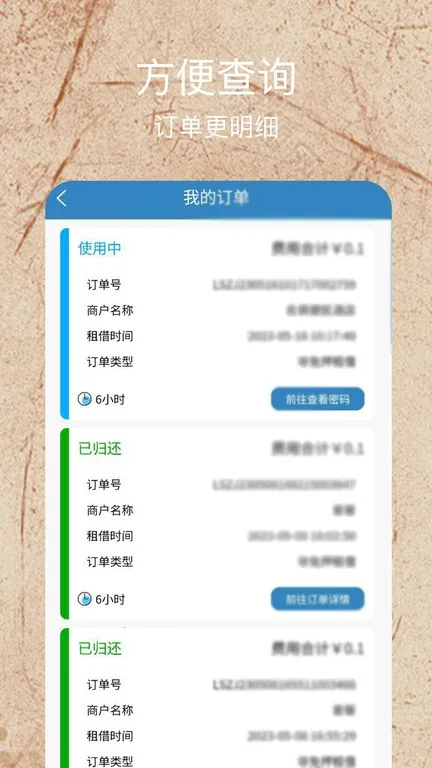 ǧ��Ծ��(������籦Ӧ��)