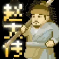 �����Դ�(����ʮ����ͬ����Ϸ)v1.0 �ֻ���