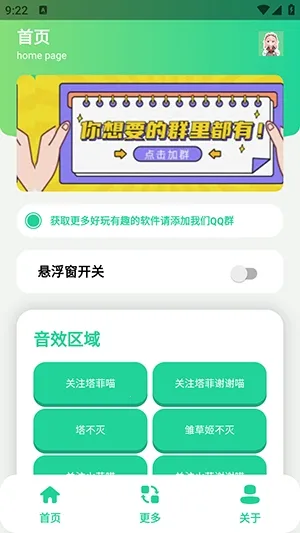 ����С��������2026���°汾