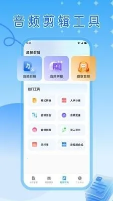 火山溶助手2026最新版本