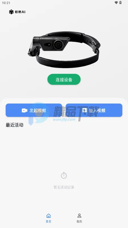 ��˼AI����(��һ�ӽ�����)