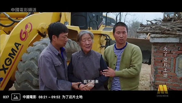 红蜻蜓电视盒子2026官方正版