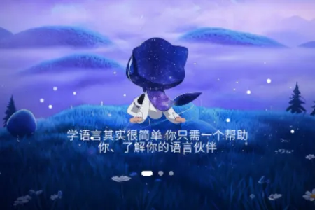 GoSpeak AI ѧϰ����2026�ٷ�����