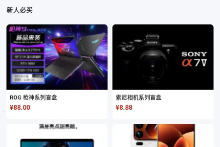 ����ä��(��ƽ����ä��ƽ̨)