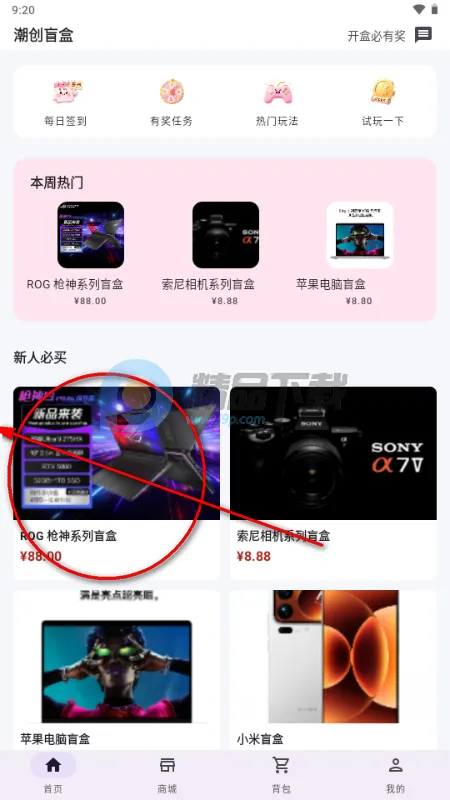 ����ä��(��ƽ����ä��ƽ̨)