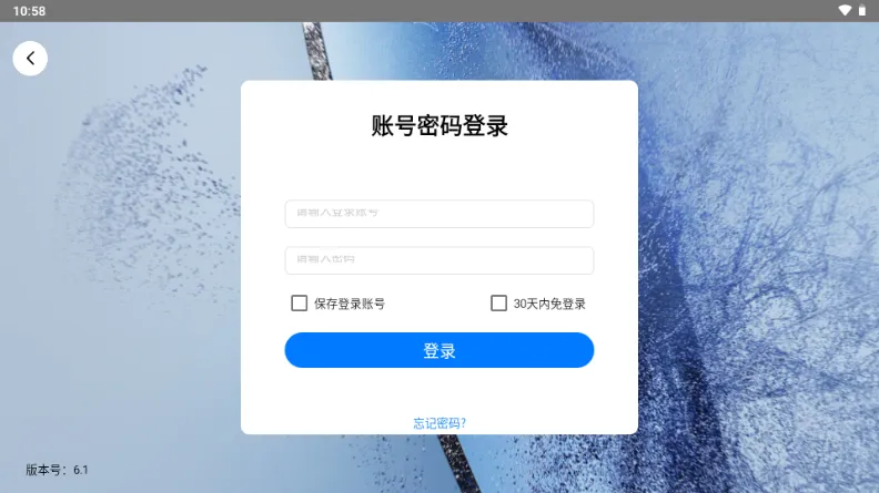 掌上蔡司(视光门店工具)
