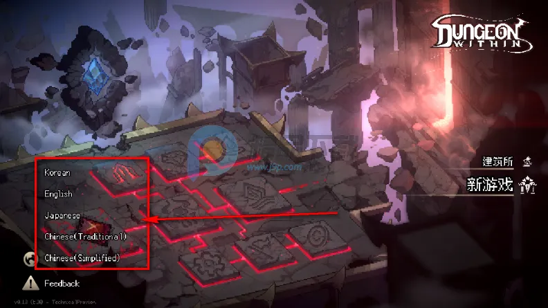 地牢深处辅助菜单版2026下载安装