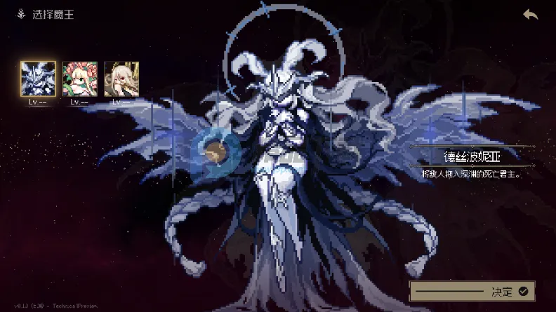 地牢深处辅助菜单版2026下载安装