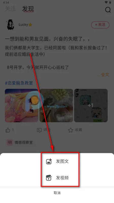 盼之社区(游戏社交平台) 盼之社区(游戏社交平台)