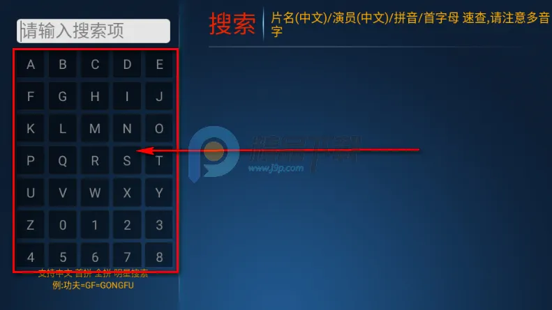 江风TV2026下载安装