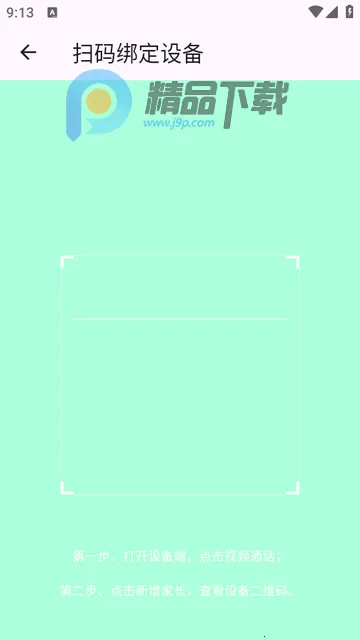 �����ѧapp