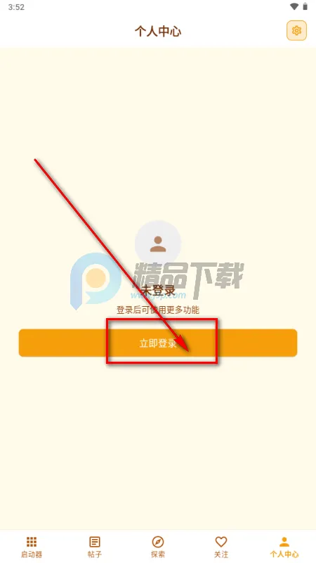 破界符(自媒体聚合平台)