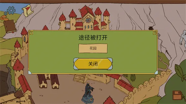 人生的选择中世纪2最新手机版