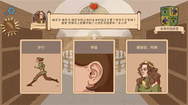 人生的选择中世纪2最新手机版