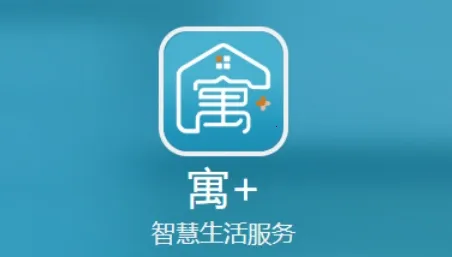 寓(富士康住宿平台)