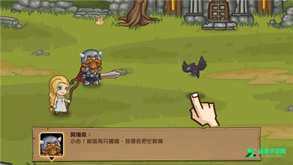 �ڴ�Ӣ��2ս��˵