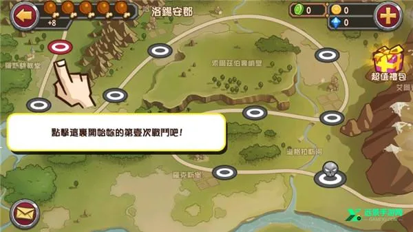 �ڴ�Ӣ��2ս��˵