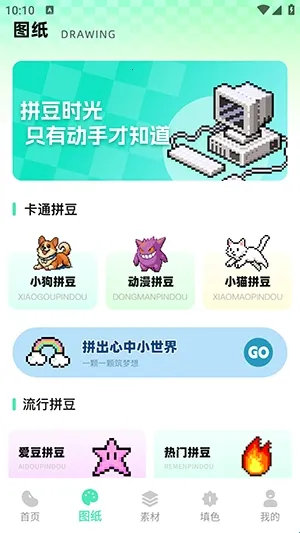 ���ϸ�ƴ�������ֻ���