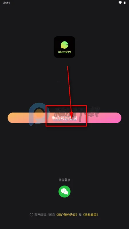 茶色世界 茶色世界