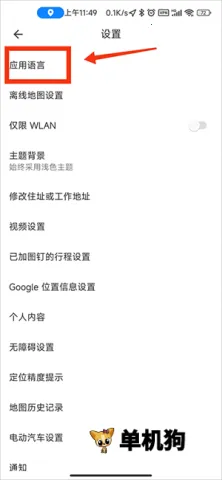 Google Maps�ȸ��ͼ