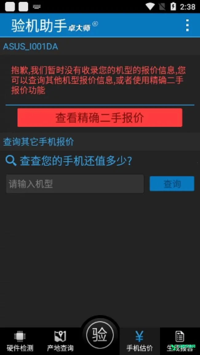 ׿��ʦˢ��ר��