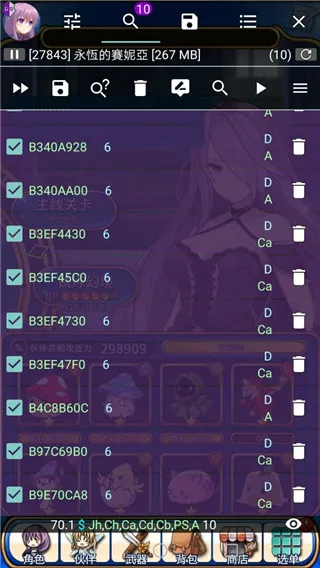 ����ռ���root