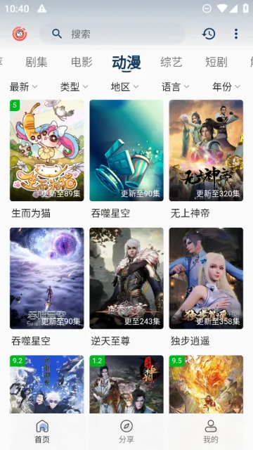 皮皮虾影视2026官方正版