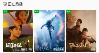 皮皮虾影视2026官方正版