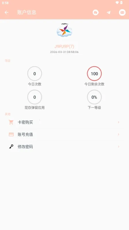 MAX�糵ע�빤�������ֻ���