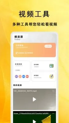 番薯短剧大全安卓版手机版