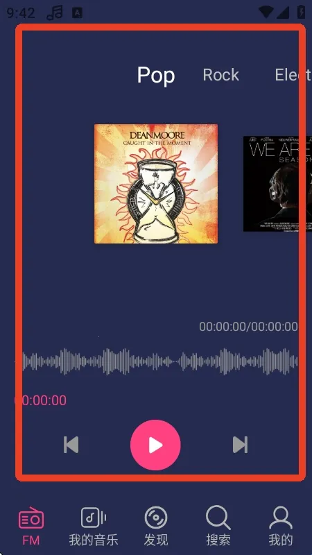 Free Music音乐(免费音乐软件)