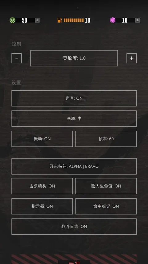 ָ�ӹٸ�����(ս�������Ϸ)