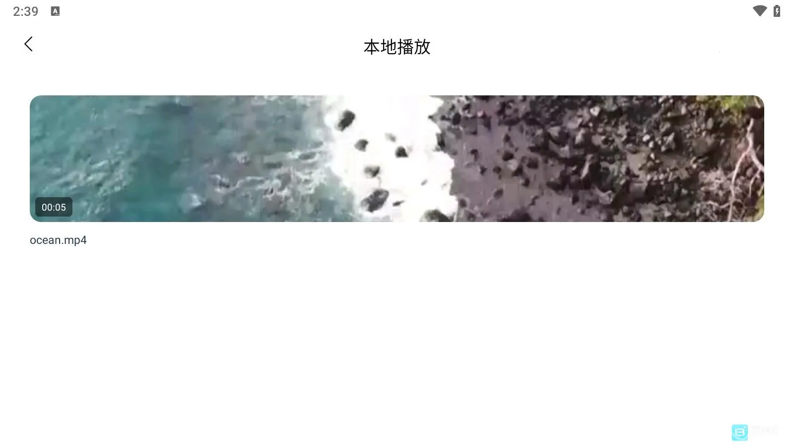 追剧达人稳定版(免费视频播放)