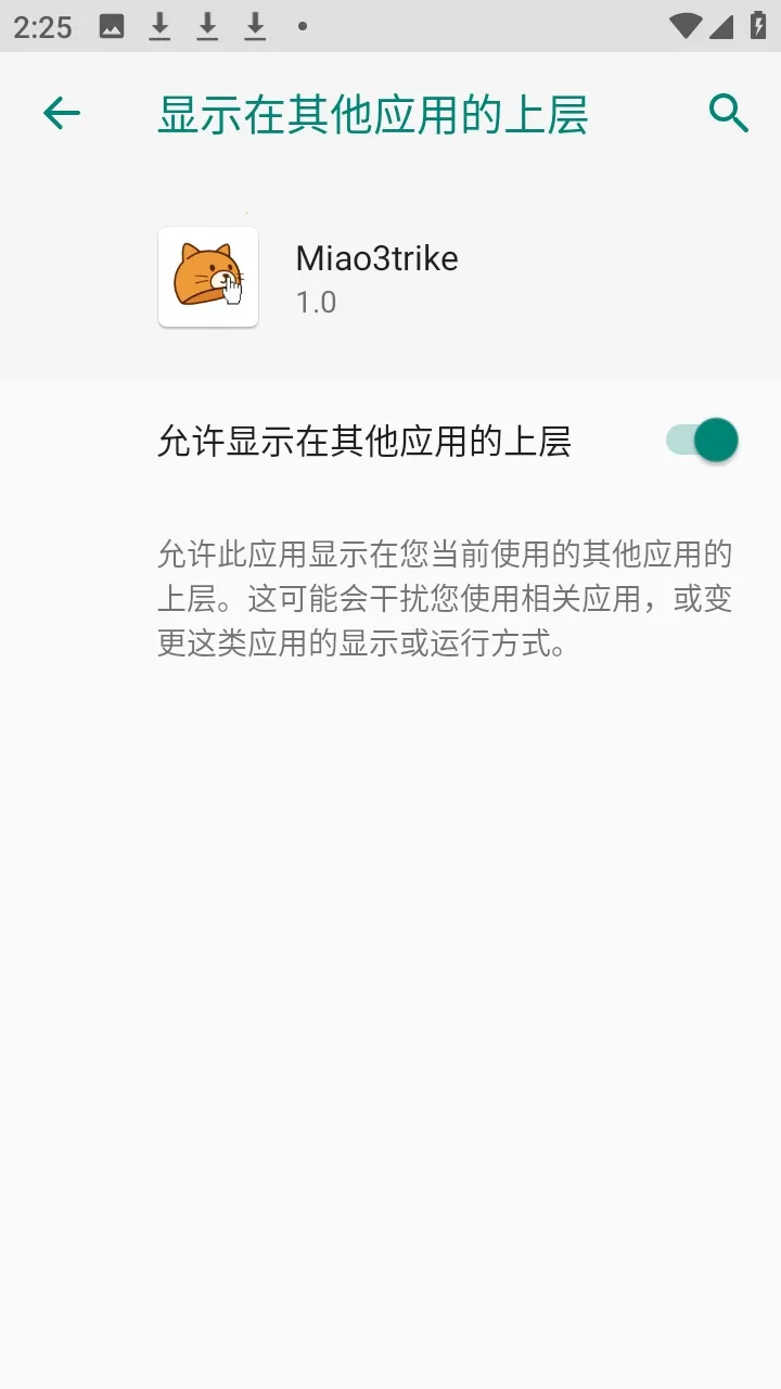 Miao3trike���շ������ư�(���շ��۸�������)