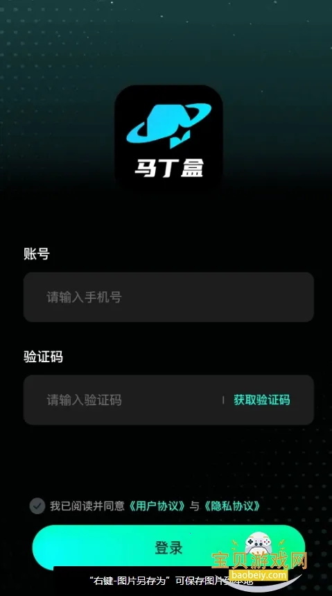 马丁盒2026最新版本