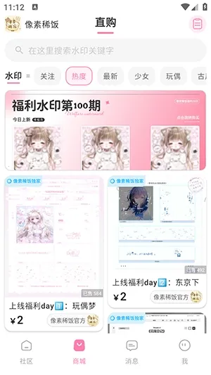 ����ϡ�������ֻ���