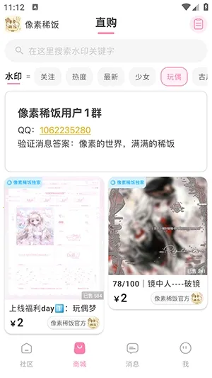 ����ϡ�������ֻ���