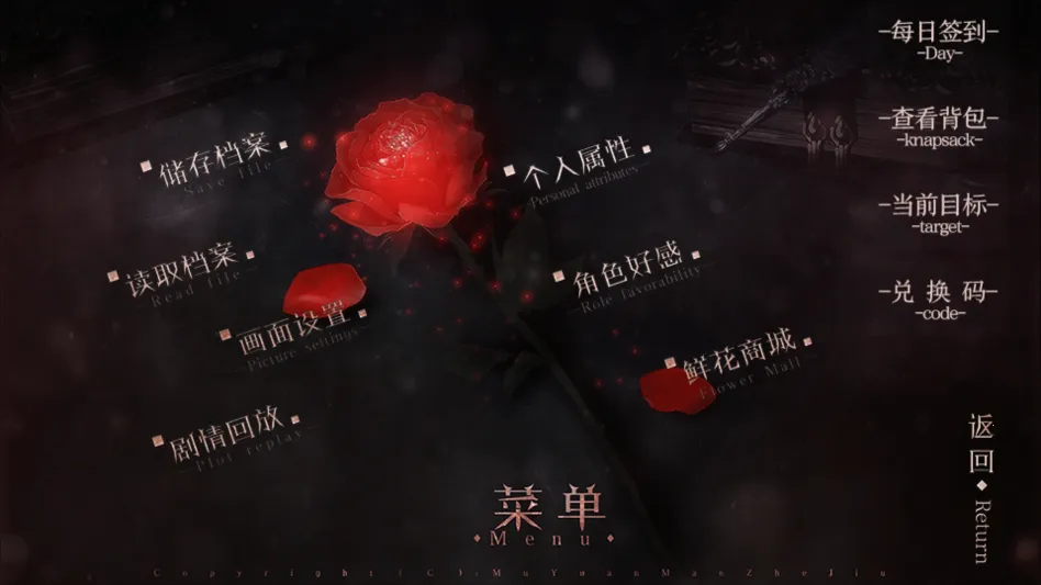 公主抓走了魔王金手指2026官方正版