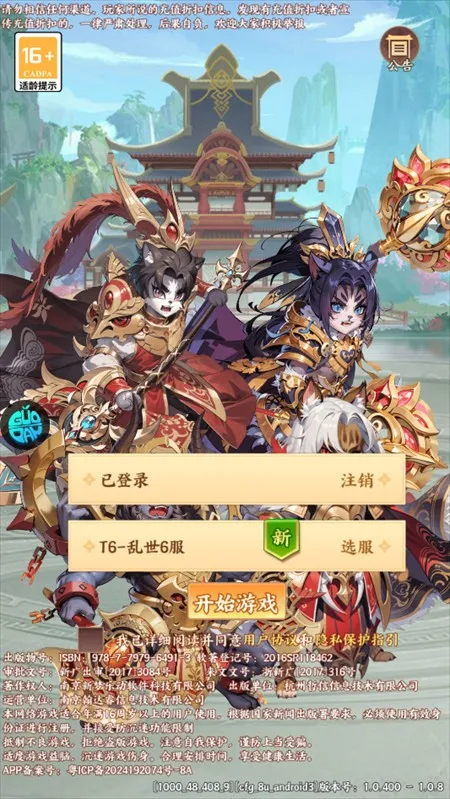 ���ﾪ��ҹ(�����������)