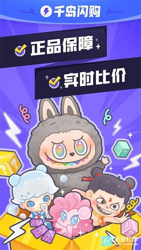 超自然行动组小抄稳定版2026官方最新版本