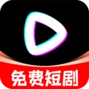 抖免费看短剧2026官方正版
