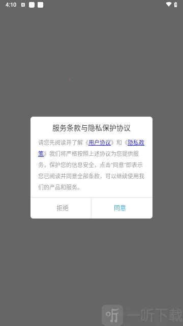 Pigurous(壁纸美化软件)