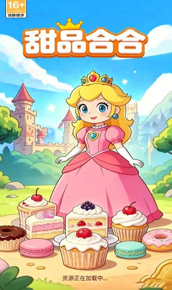 ��Ʒ�Ϻ�(��Ʒ�ϳ�С��Ϸ)