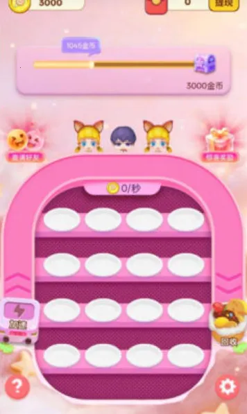 ��Ʒ�Ϻ�(��Ʒ�ϳ�С��Ϸ)