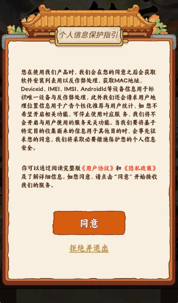 ���㷹��(������Ӫ��Ϸ)