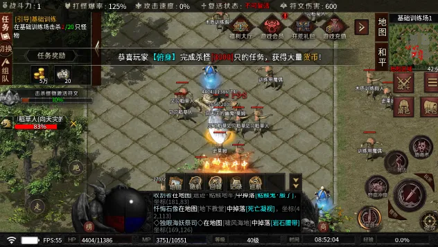 ����è��ս(����һ�����)