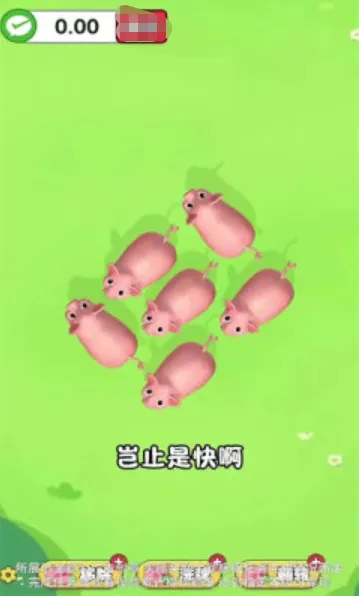 ץֻС��(��������С��Ϸ)